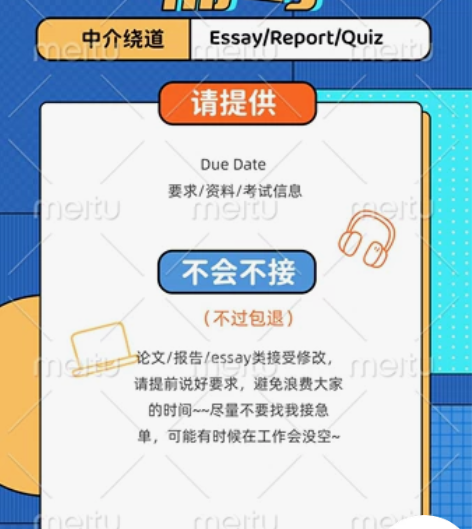 留学生辅导法学/法律 IRAC Case-...