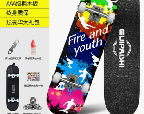 四轮滑板儿童青少年初学者抖音刷街专业男成人...