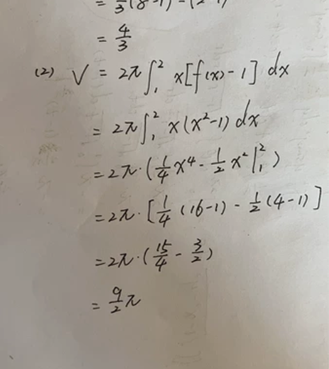 期末考试，期末复习，高等数学，线性代数，概...