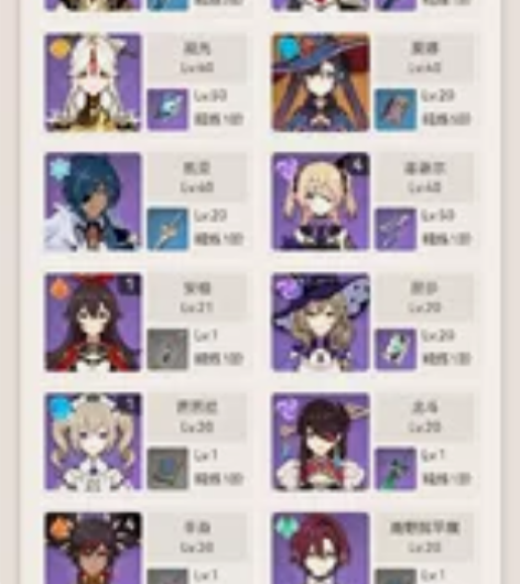 暑假练得小号，现在没什么时间玩，号放着也是...