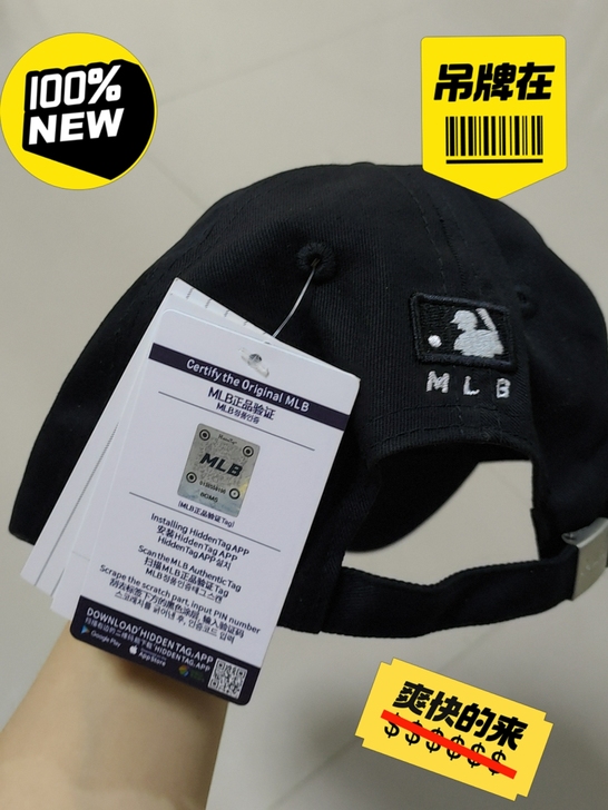 MLB棒球帽