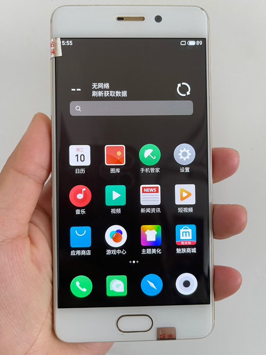 二手手机：魅族pro7，4+64G，原装无...