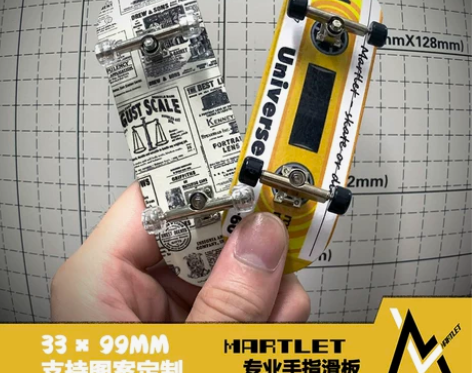 枫木专业手指滑板33MM轴承指尖双翘板入门...