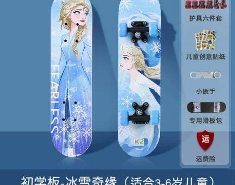 迪士尼四轮滑板初学者儿童3-6岁女生8男孩...