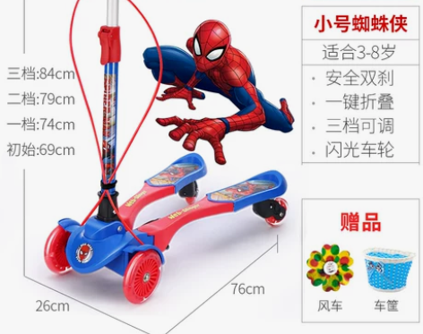 迪士尼儿童滑板车蛙式3-12岁6双脚分开1...