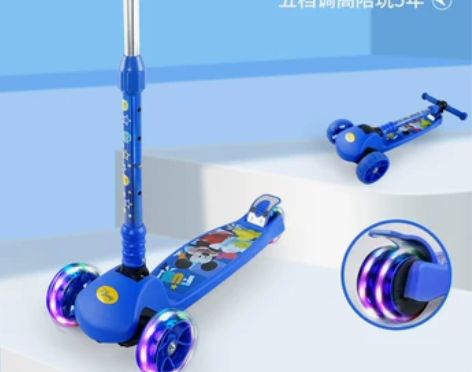 【88狂欢价】迪士尼安全滑板车儿童2-3-...