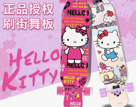 HelloKitty长板初学者成人成年男生...