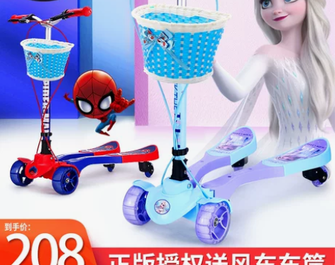 Mesuca/麦斯卡 滑板车 感兴趣的话点...