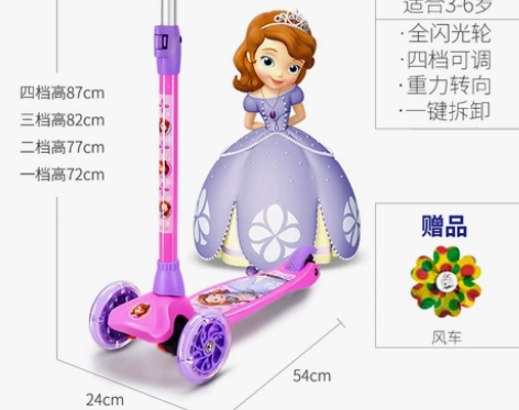 迪士尼滑板车儿童3-6-12岁单脚滑滑车四...