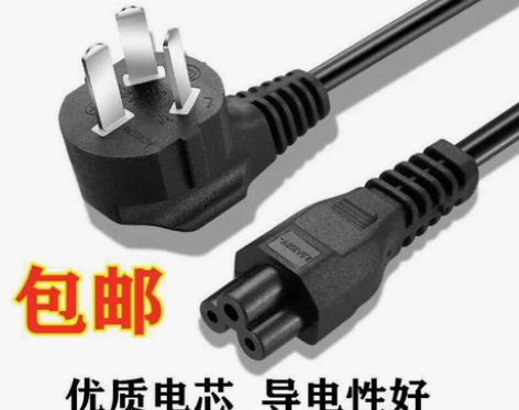 笔记本电源线联想华硕惠普戴尔电脑适配器通用...
