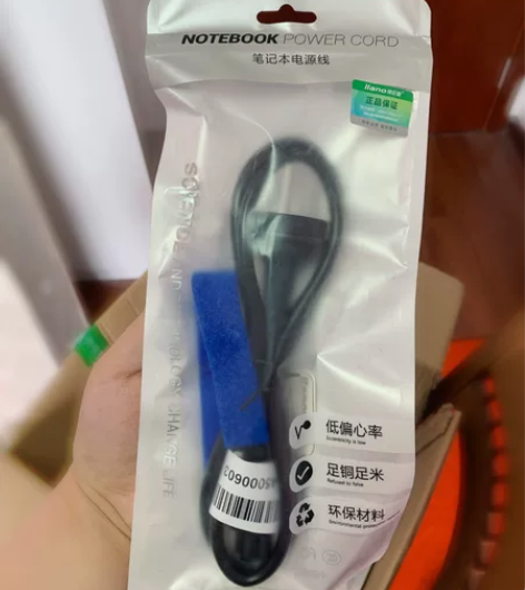 全新 绿巨能llano 一米梅花尾三孔笔记...