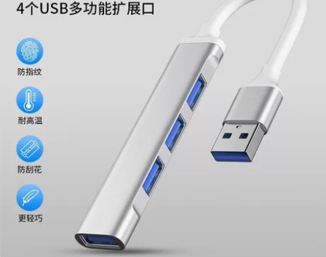 拓展坞typecUSB3.0扩展器转接头笔...