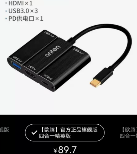 typec拓展坞扩展hdmi转接头转换器u...