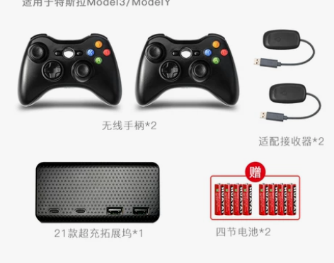 适用于特斯拉Model3 ModelY x...