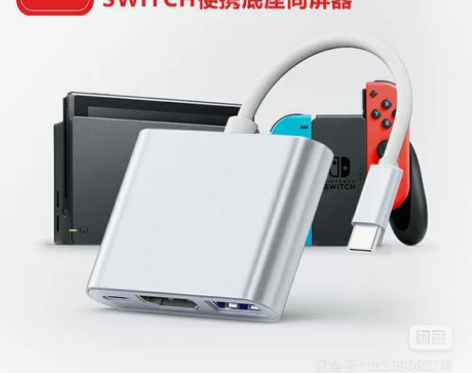 type-c扩展坞三合一集线转换器平板电脑...