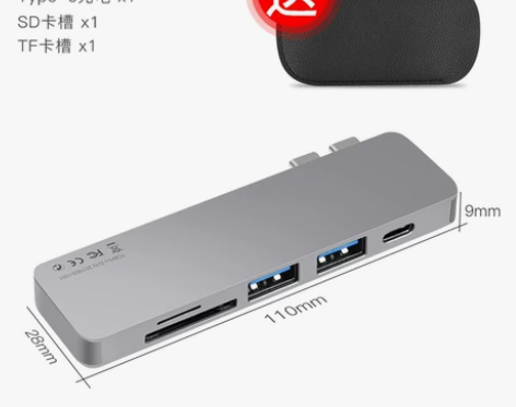 macbookpro扩展坞适用苹果笔记本电...