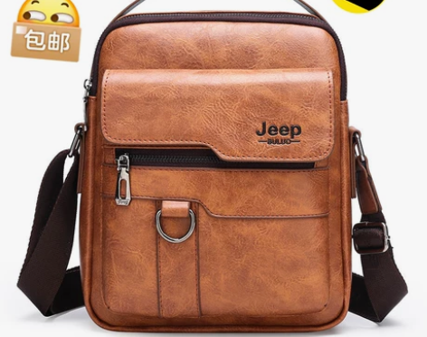 【亏本清仓】JEEP真皮质感男包男士单肩包...