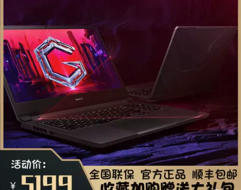 Xiaomi/小米Redmi G 2021...