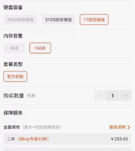 3800收一台一号本4代,有的联系 感兴趣...