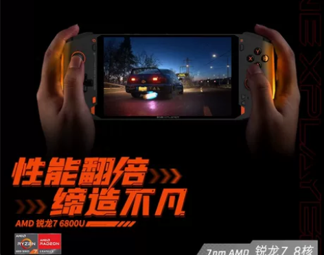一号本onexplayer mini pr...