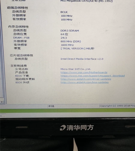 清华同方X460笔记本主板，带GTX760...