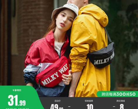 森马胸包男运动包包多功能大学生腰包女ins...