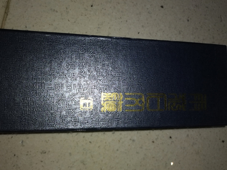 全新雨花石书签！如图所示，售出不退不换