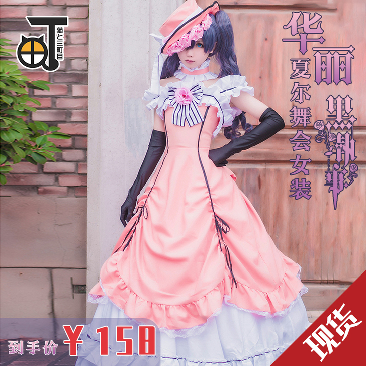 猫と三町目 Cosplay女装