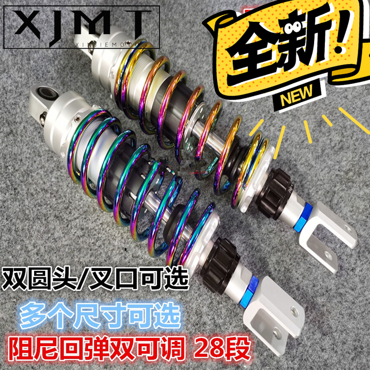 小牛N1s NGT M+电摩战速三代目劲战...