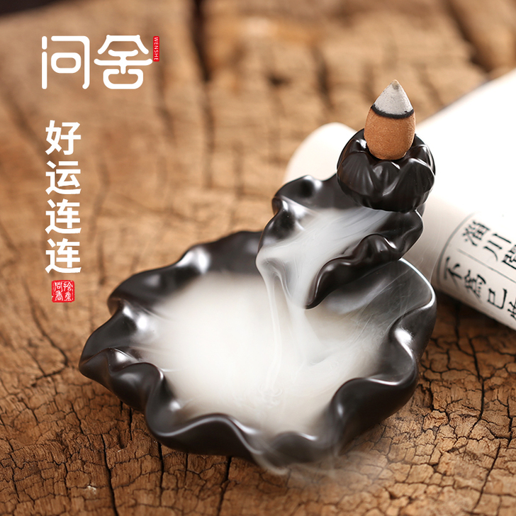问舍 香薰炉