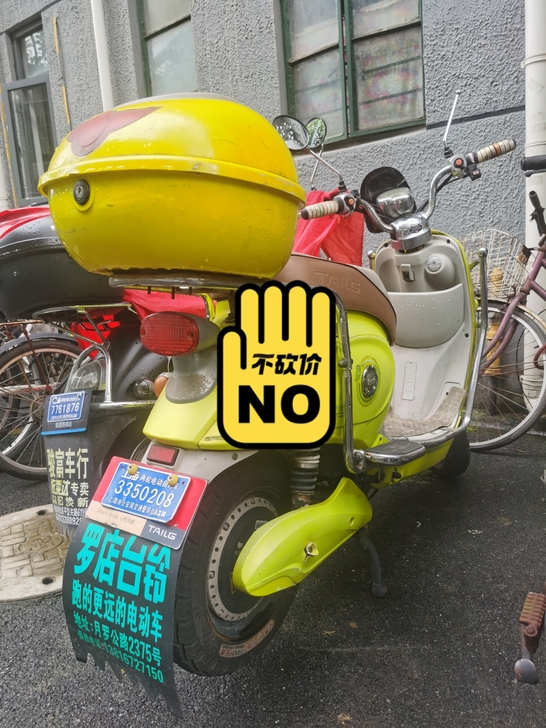 台铃电瓶车，48V，电瓶不太好，其他正常，...