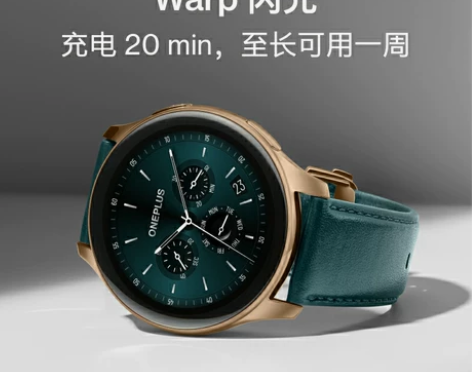 一加手表钴合金限量版 感兴趣的话点“我想要...