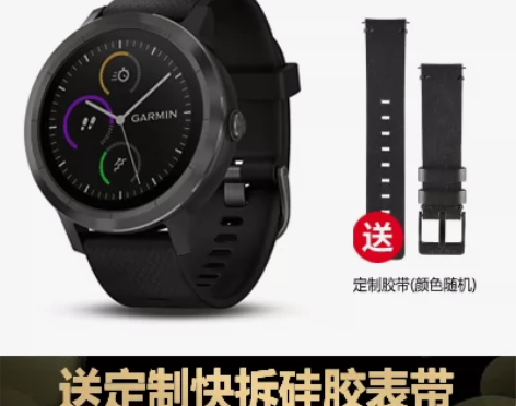 Garmin佳明 vivoactive3 ...