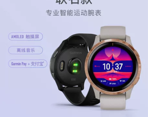 收keep联名 佳明运动手表 特别喜欢这款...