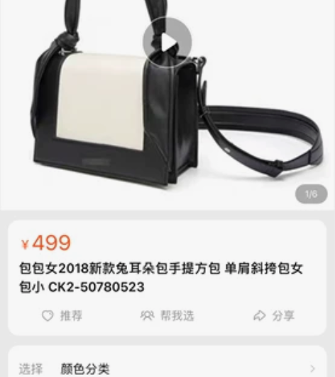 小CK单肩斜挎包手提女包,这款包包可以两用...