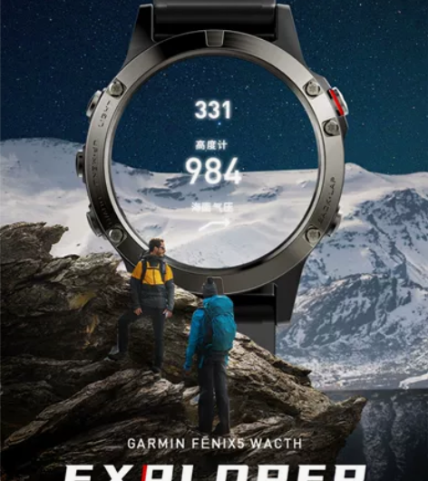 佳明手表 Garmin fenix5S 全...