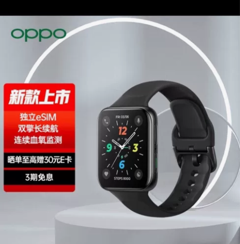 【京东直发】OPPO Watch242 m...