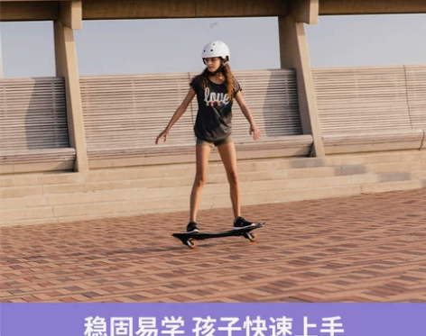 迪卡侬蛇形板滑板 蛇板活力板两轮扭扭板儿童...