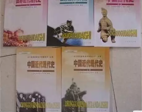 二手大纲老版本全日制人教版高中课本历史全套...