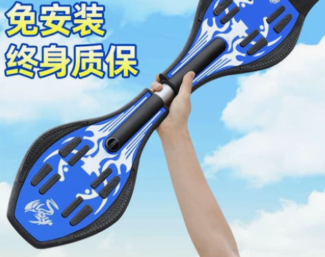 摇摆滑板。便宜卖。紫色大号成人可用 一个轮...