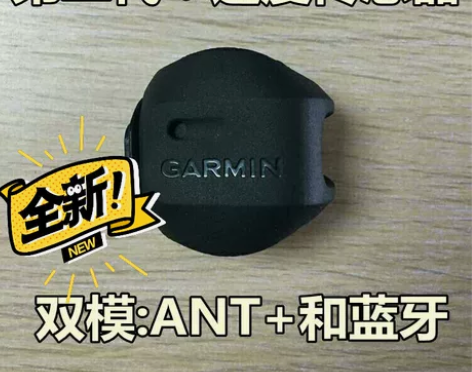 garmin双模踏频速度感应器fenix6...