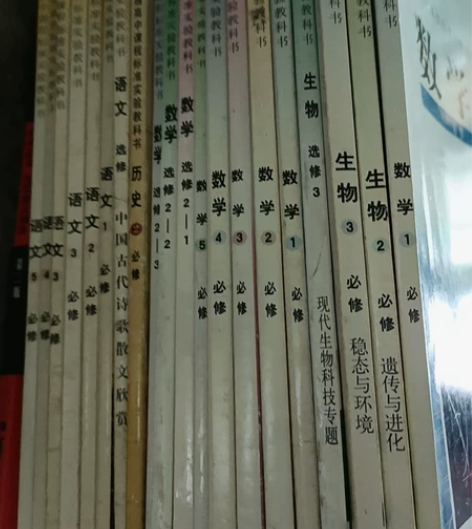 高中教材，语数外生物历史政治都有（没拍完）...