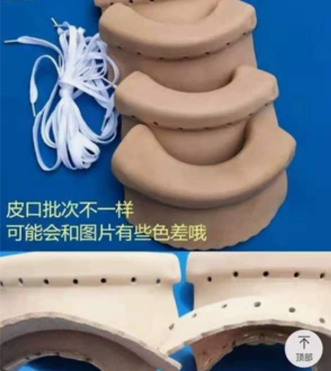 台球桌牛皮口十绑带,台球实体店发货 感兴趣...