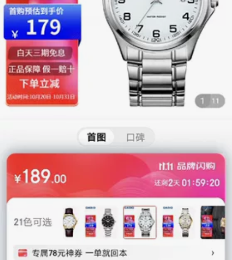 全新卡西欧手表 感兴趣的话点“我想要”和我...