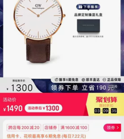 DW男表,去年生日好友送的,一直没戴过,几...