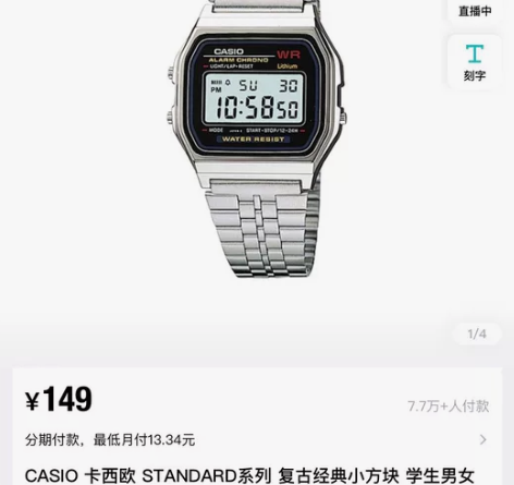 卡西欧 CASIO小银块 带表盒 朋友送的...