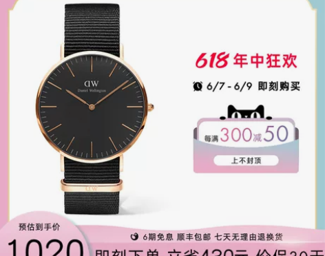 ?dw手表男款 CLASSIC系列纯色织纹...