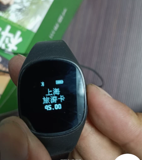 公交卡智能手表NFC，上海公交卡余额45元...