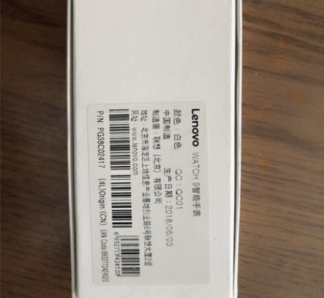 联想watch9手表一块，白色，80块钱一...