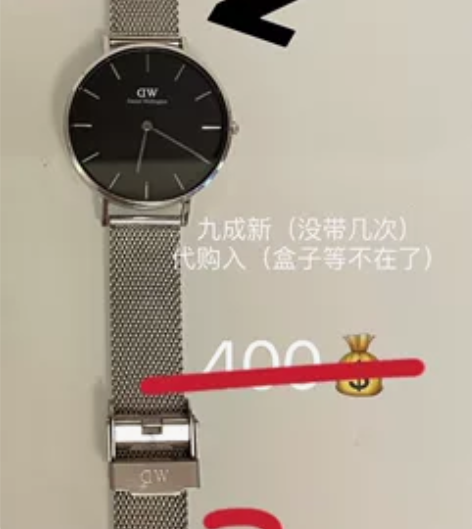 DW 手表 找代购买的 几乎全新 没怎么带...